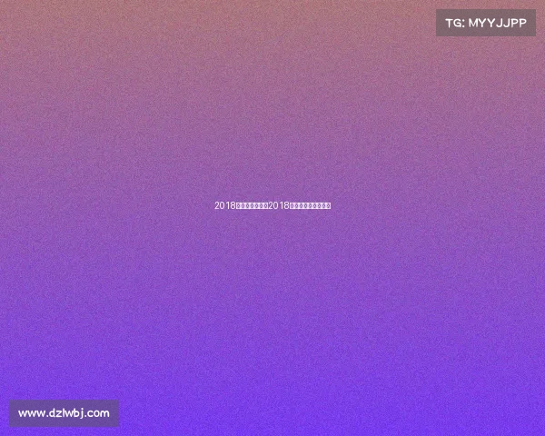 2018半马赛事统计、2018国际半程马拉松比赛 2018半马赛事统计、2018国际半程马拉松比赛