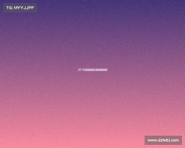 2018年斯若克赛事;斯若克排名赛排名