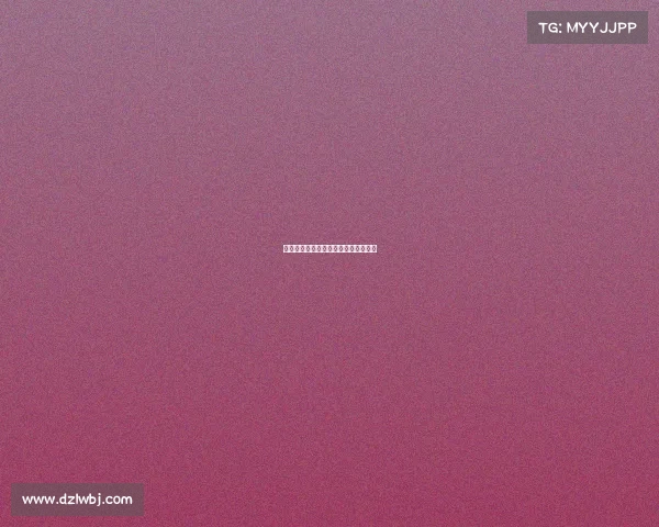 二零一九年排球巾帼赛事辉煌荣耀征程