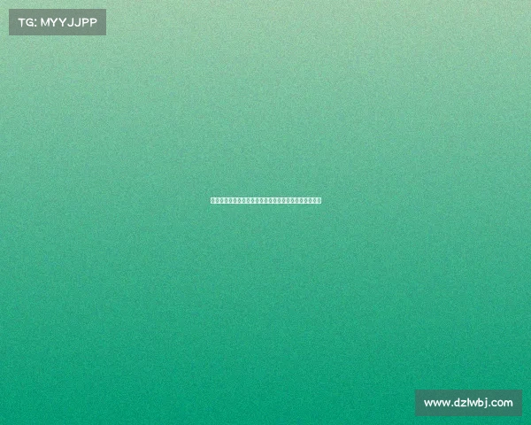 体育赛事国际合作高峰论坛暨战略伙伴签约仪式启动大会