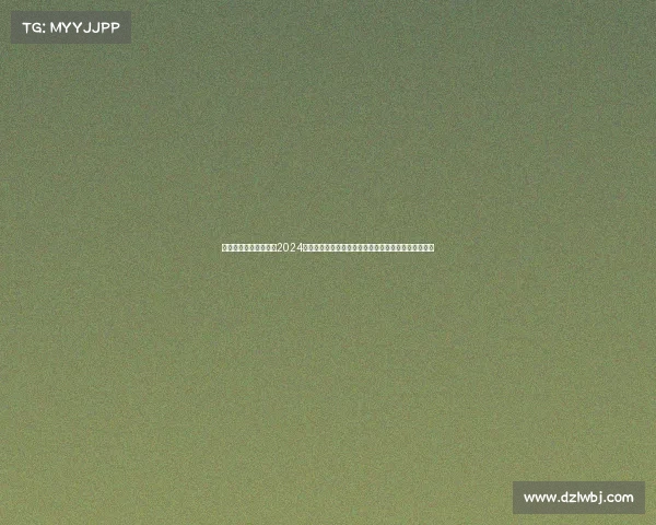 国际滑冰赛冠军视频、2024世界花样滑冰锦标赛圆满落幕各国选手巅峰对决展实力 国际滑冰赛冠军视频、2024世界花样滑冰锦标赛圆满落幕各国选手巅峰对决展实力