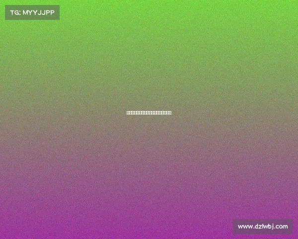 女子队高尔夫赛事女子队高尔夫赛事赛程