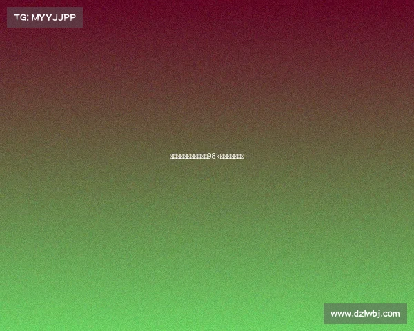 《决赛圈的心动信号:当98k瞄准了你的心》 《决赛圈的心动信号:当98k瞄准了你的心》