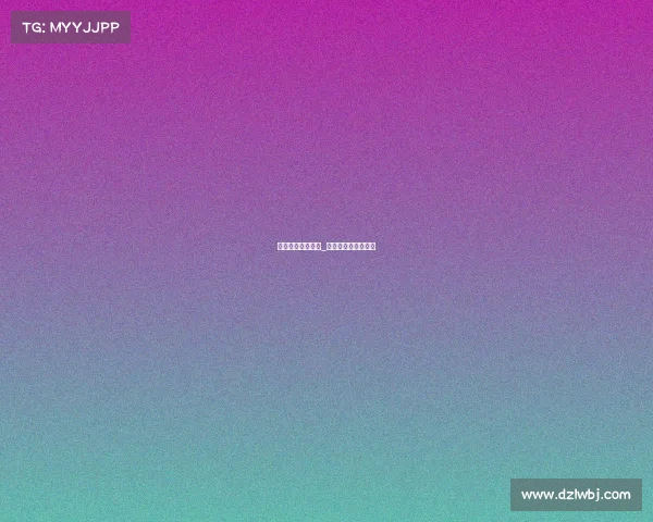 广西中奥电子竞技_广西中奥星艺术中心